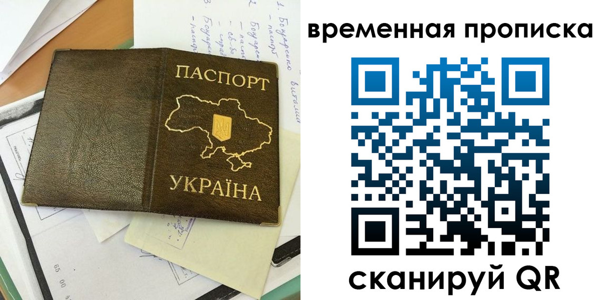 регистрация для школы в Сарове