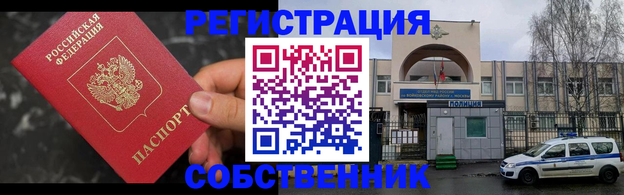 форма 3 в Сарове