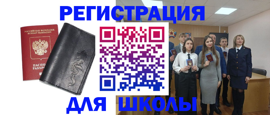 форма 3 в Сарове